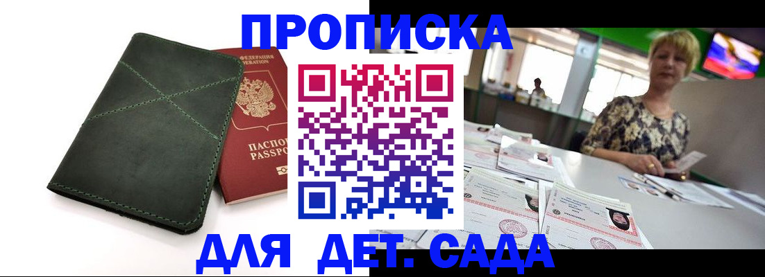 регистрация для школы в Когалыме