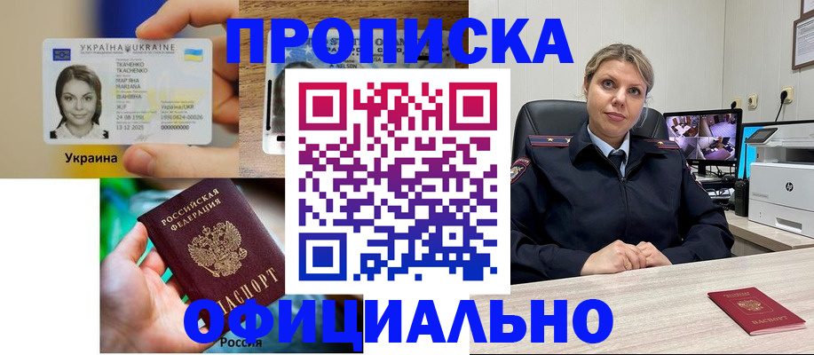 пропишу в квартире в Когалыме